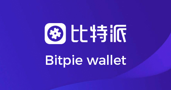 TP钱包转币需要多久到账效率如何?